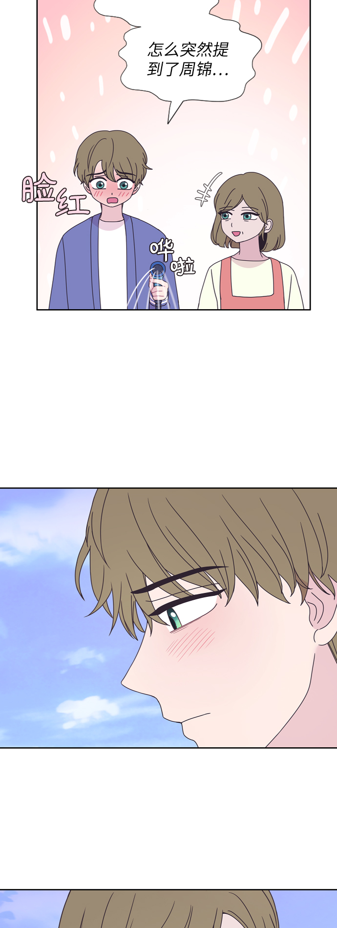 第57话23