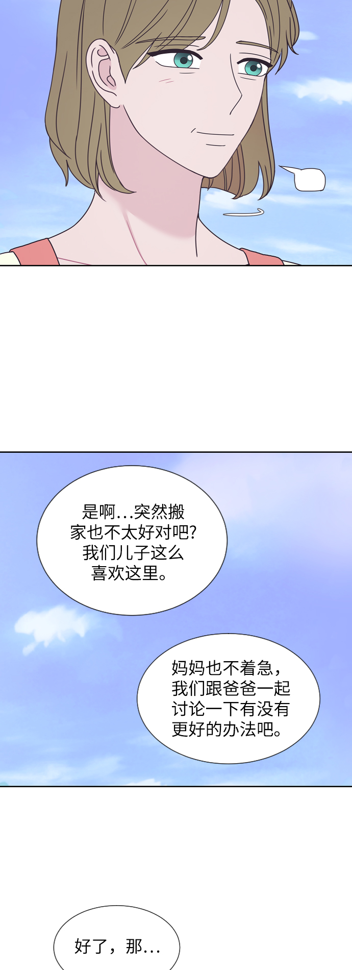 第57话24