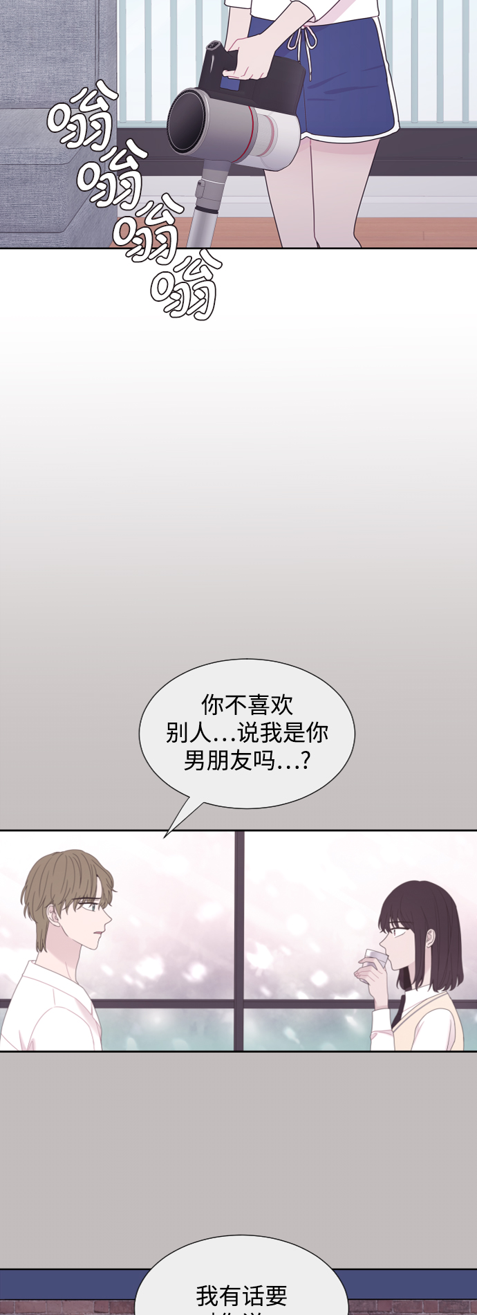 第57话27