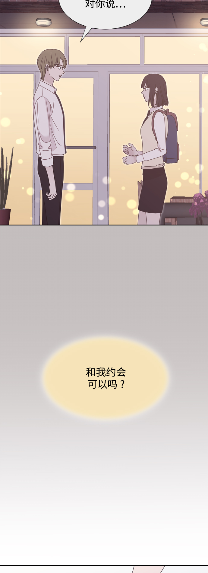 第57话28