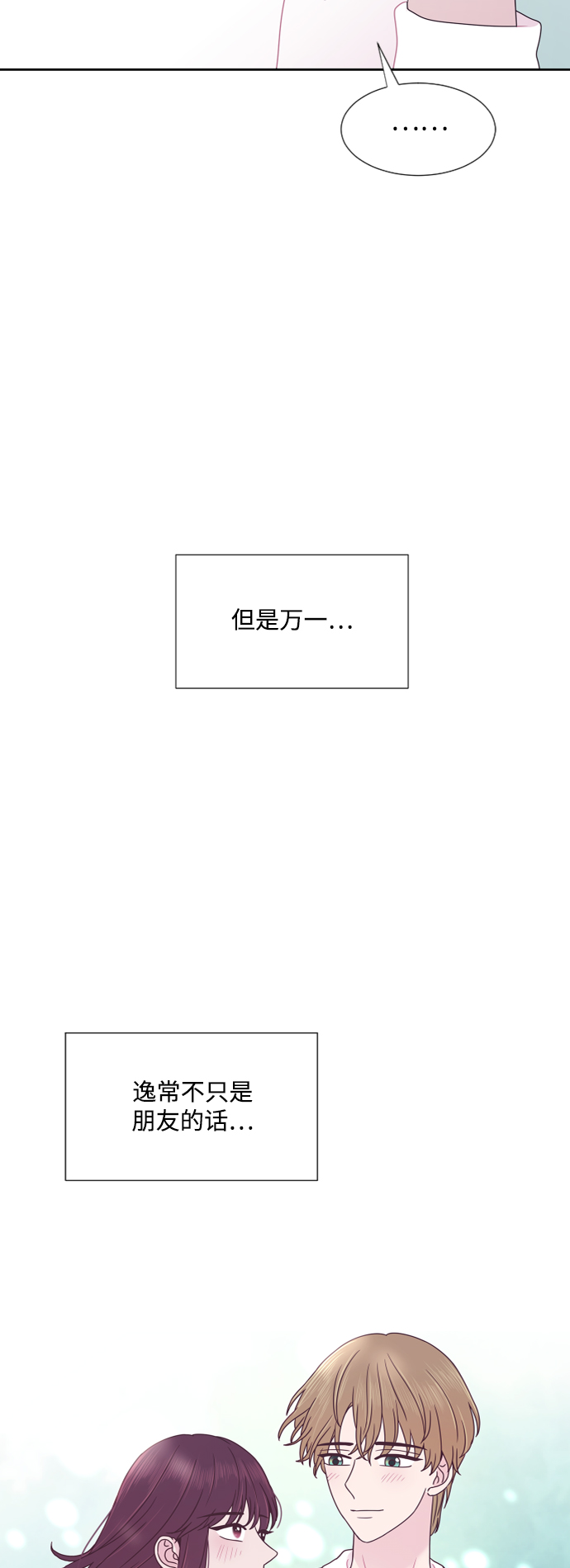 第57话33