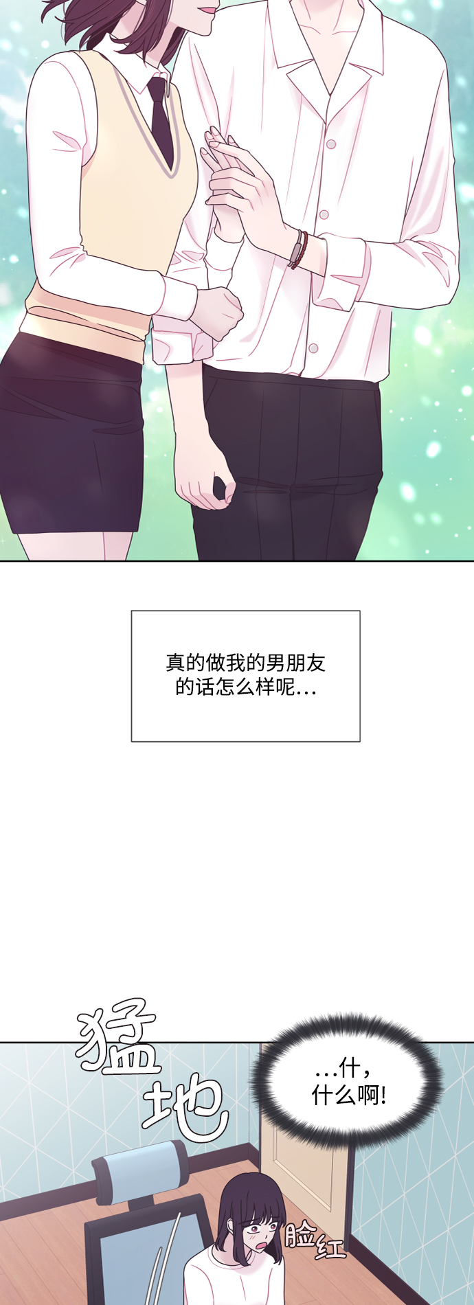 第57话34