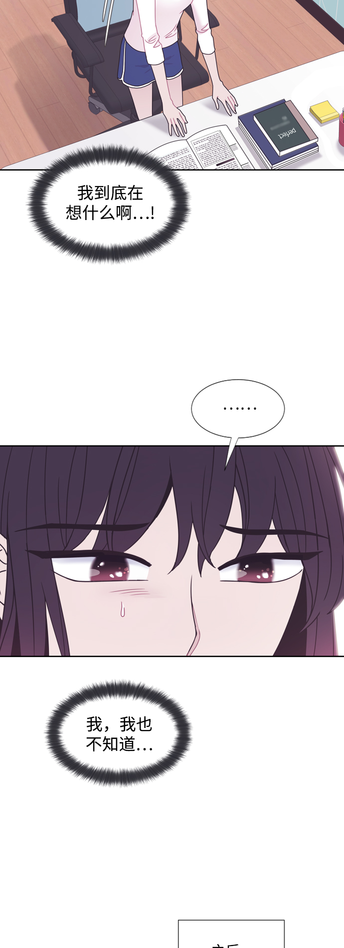 第57话35