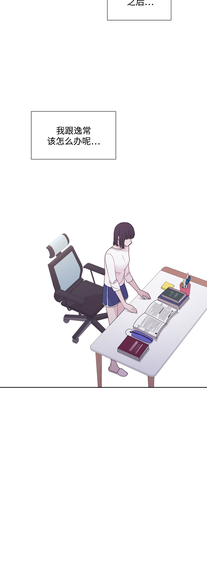 第57话36