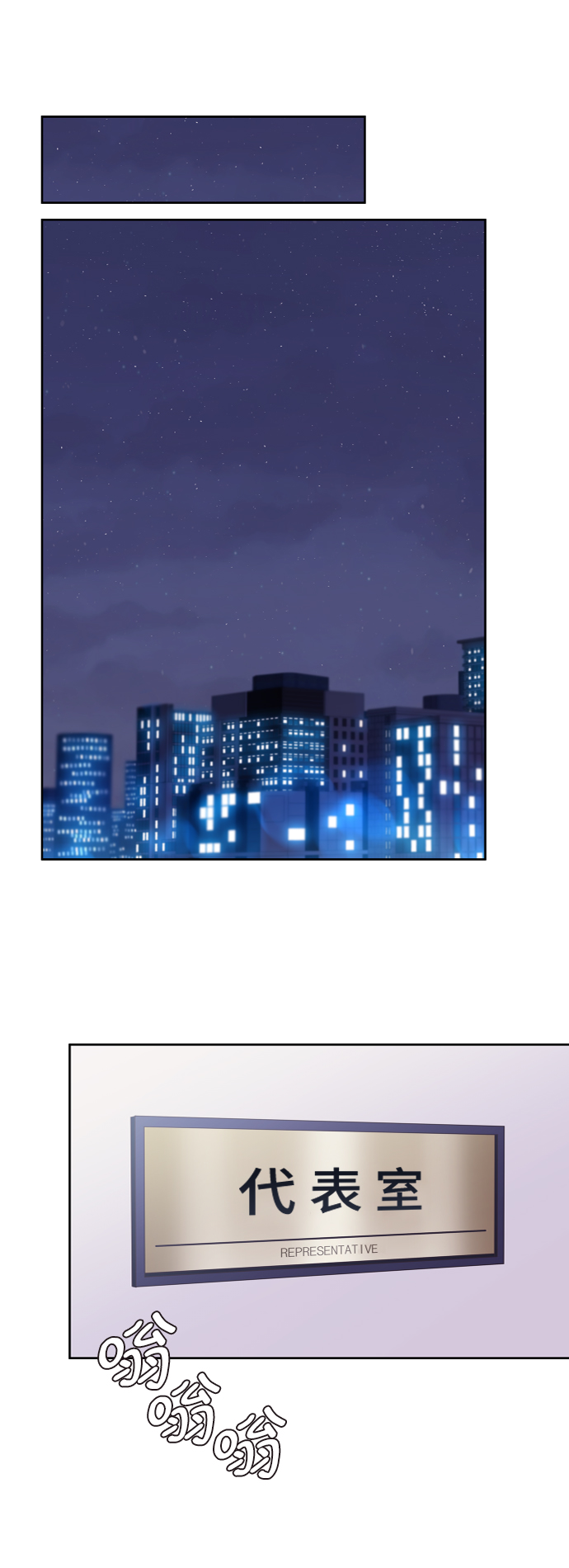 第57话38