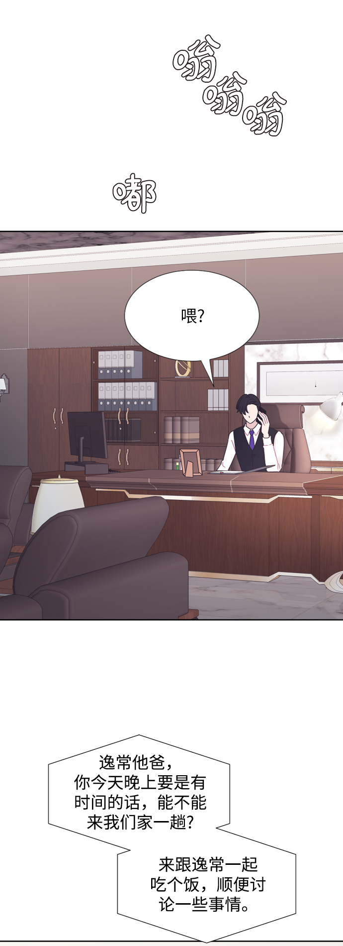第57话39