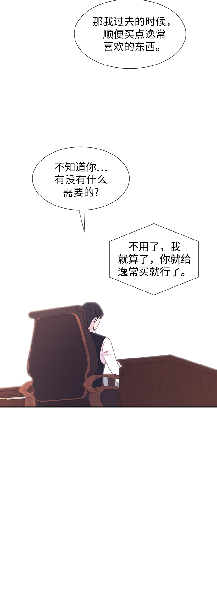 第57话41
