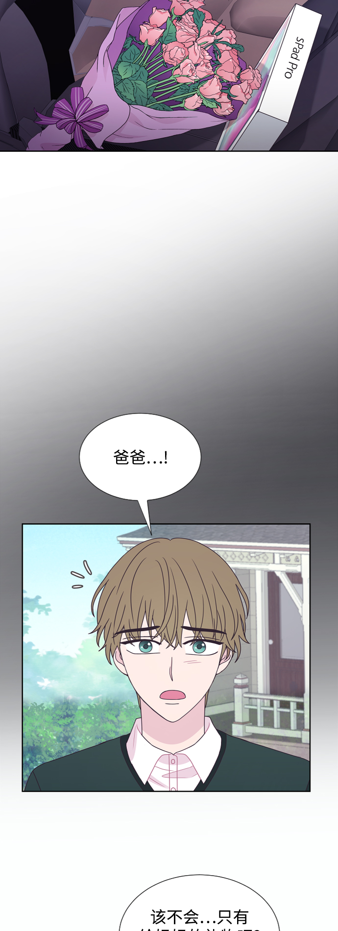 第57话44