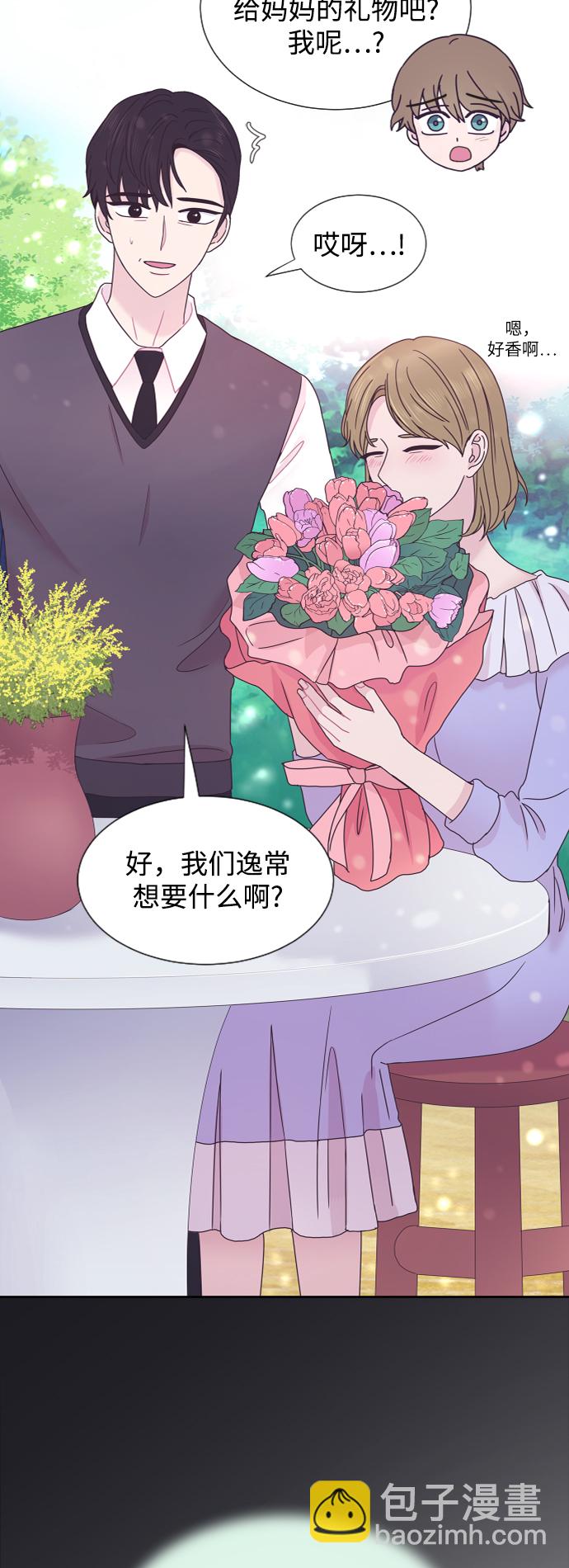 第57话45