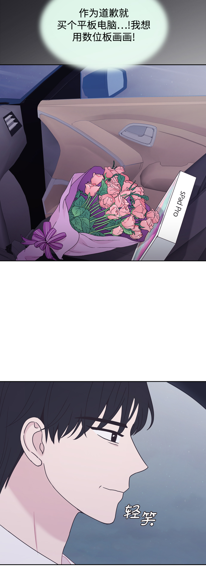 第57话46