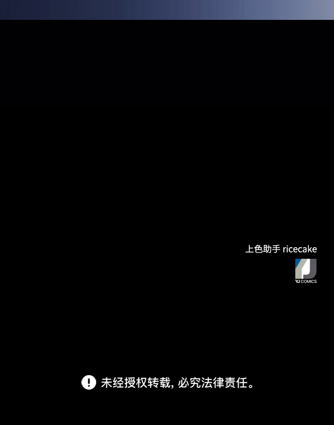 第57话49