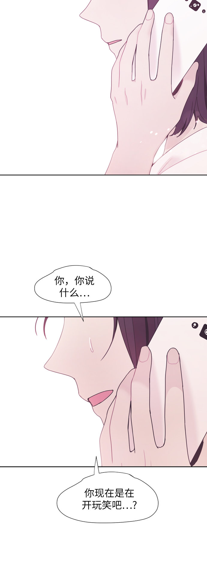 第57话5