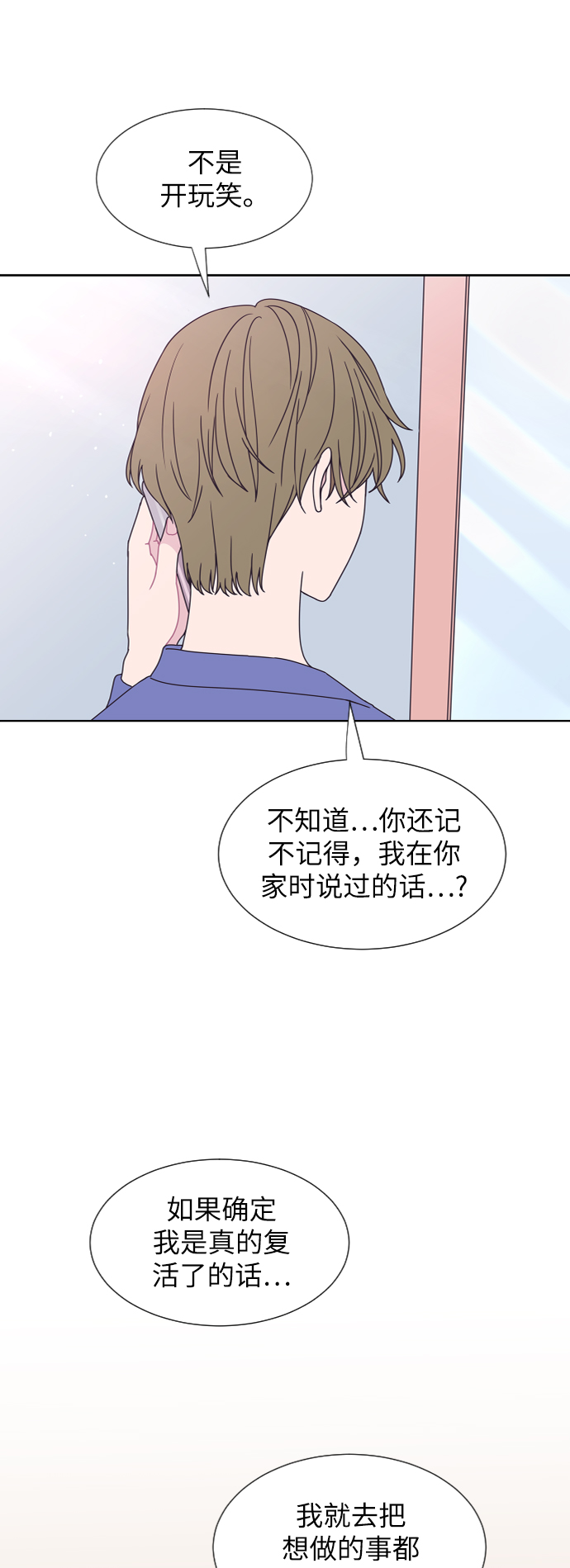 第57话6
