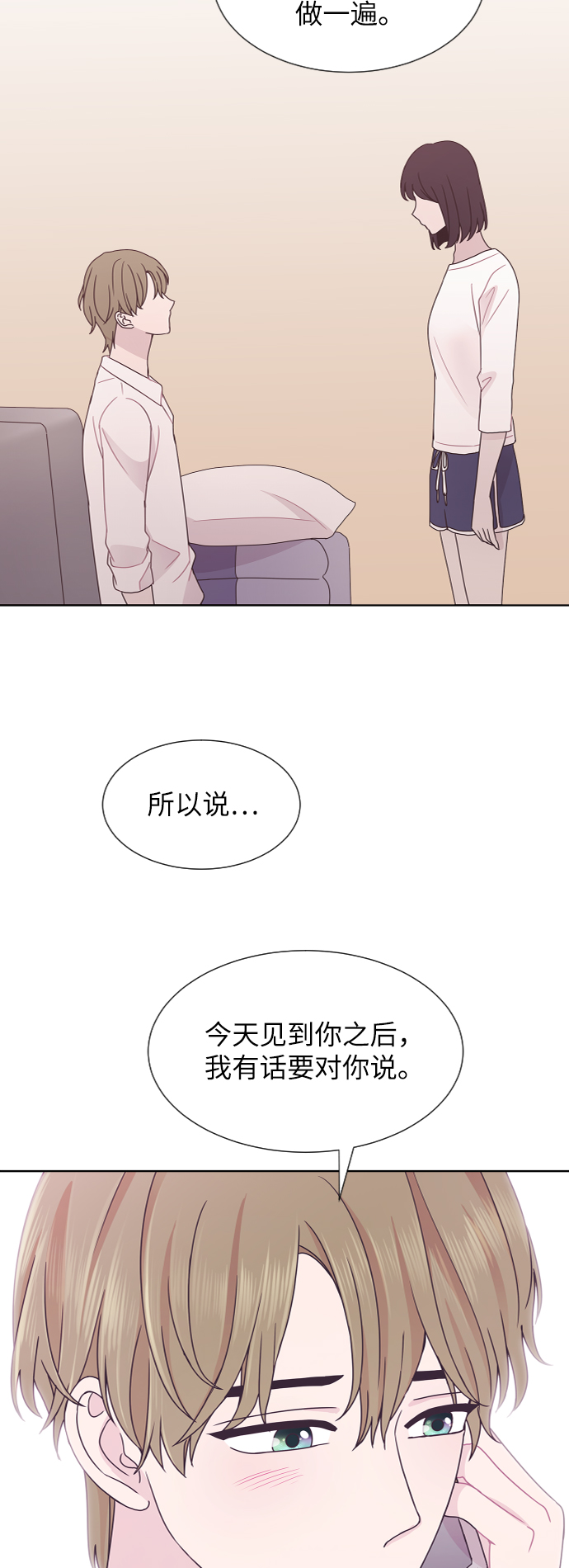 第57话7
