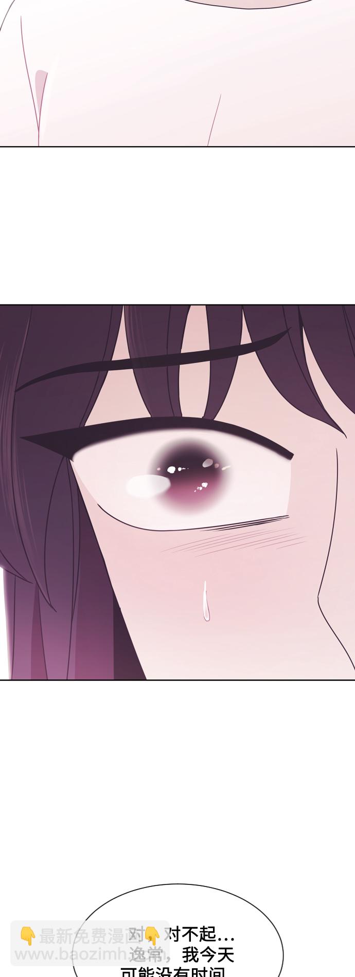 第57话9