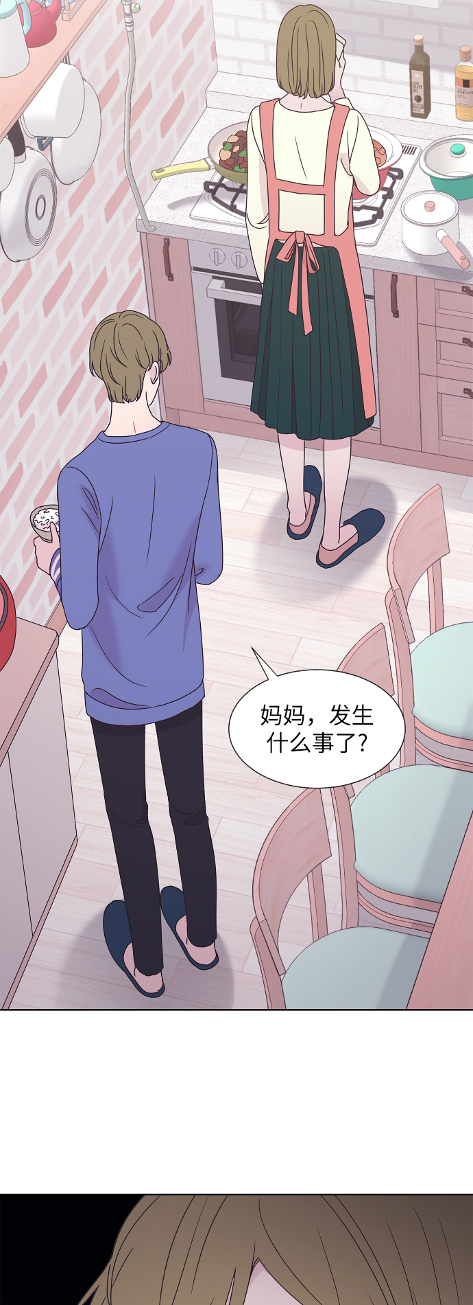 第58话10