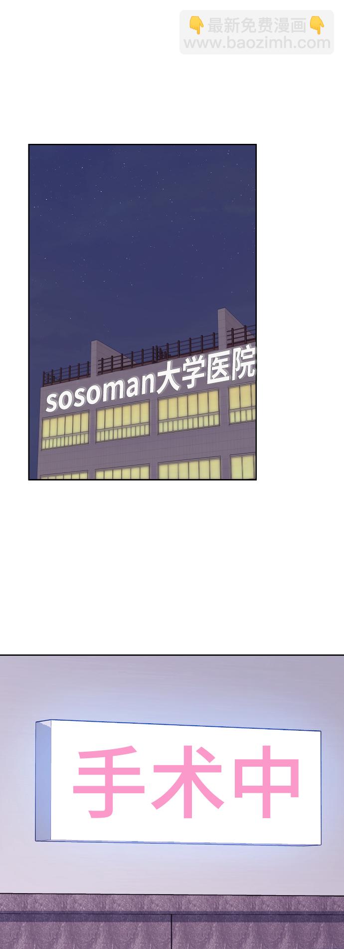 第58话13