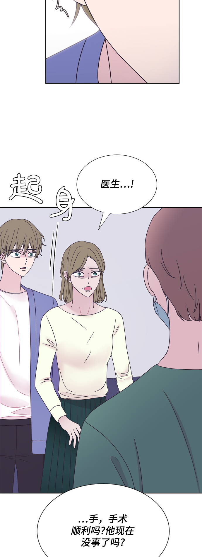 第58话17