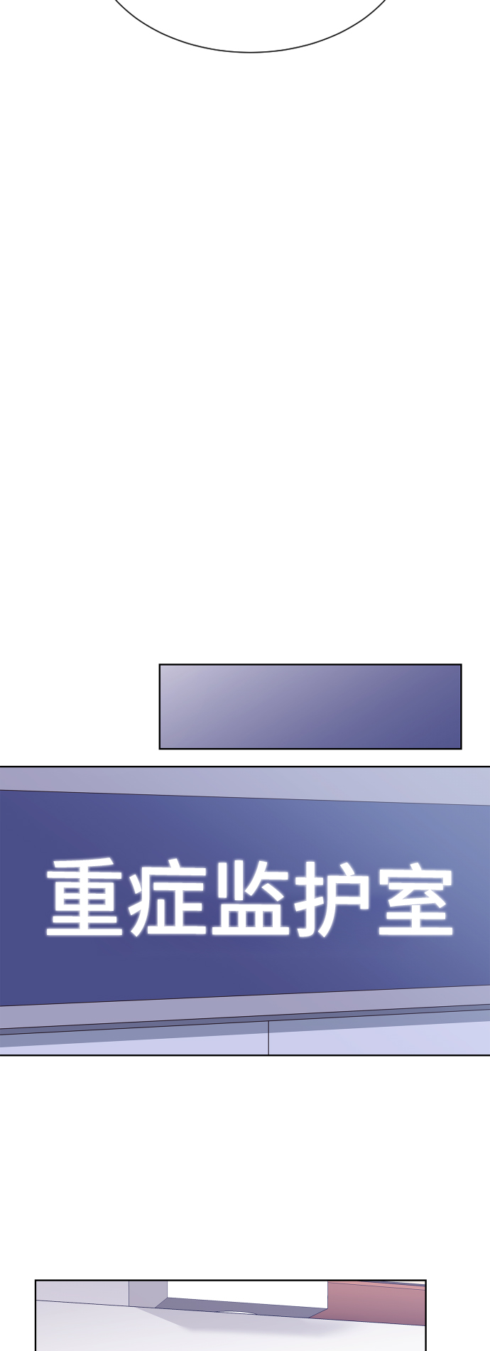 第58话18