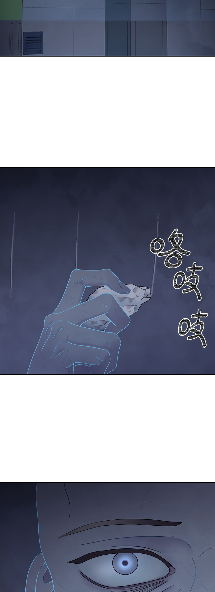 第58话2