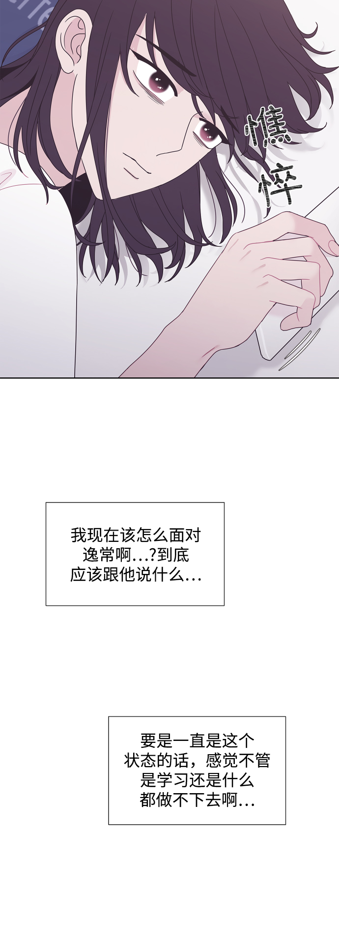 第58话26