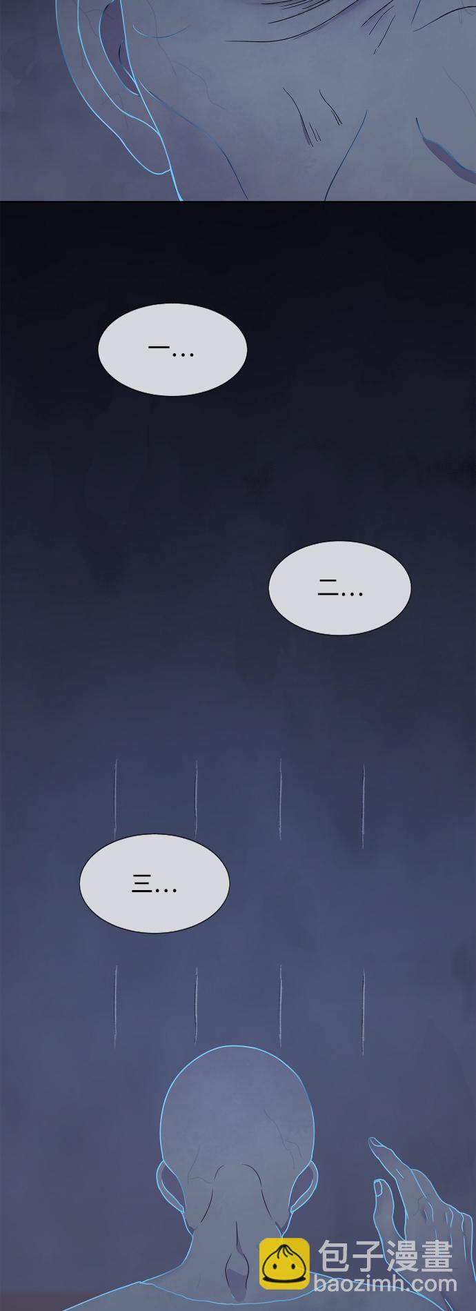 第58话3