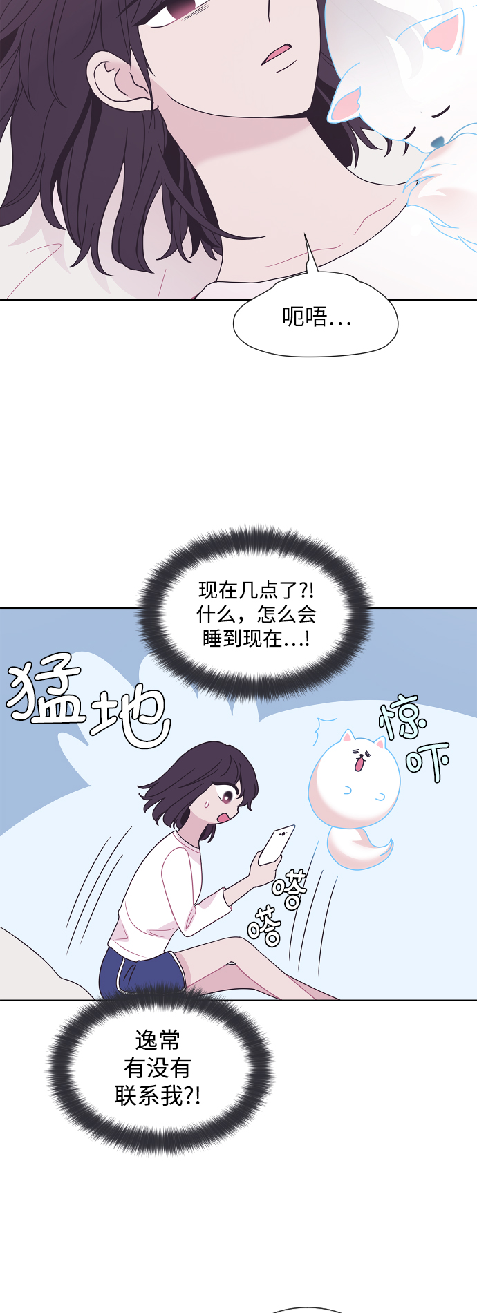 第58话31