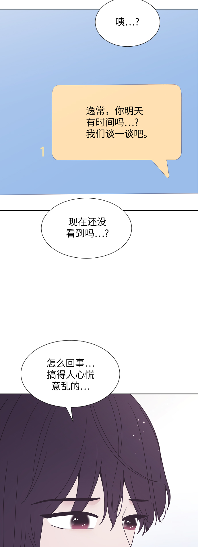 第58话32