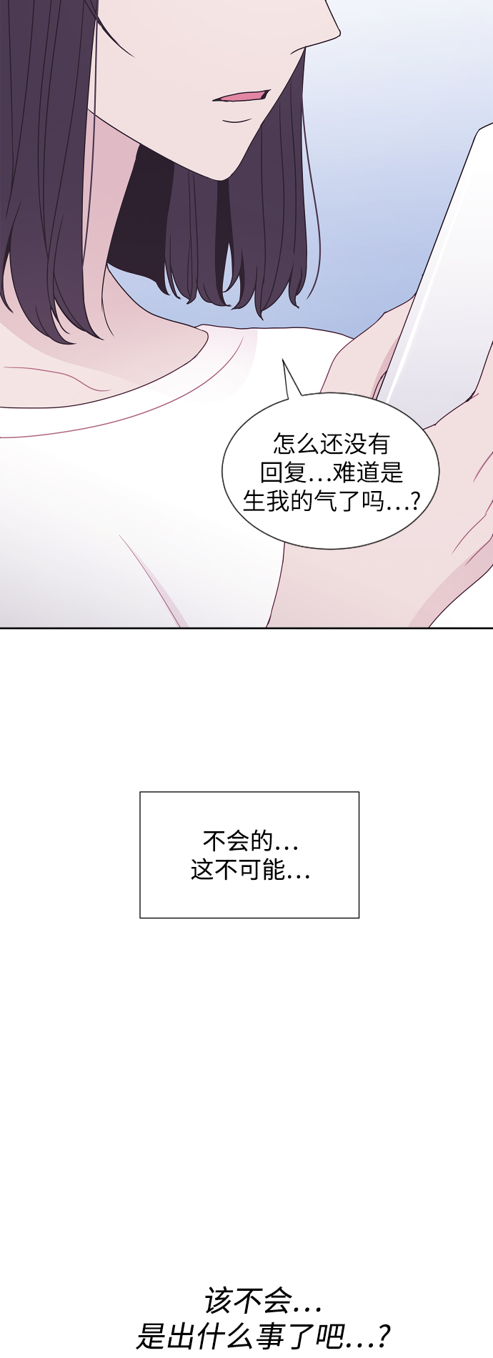 第58话33