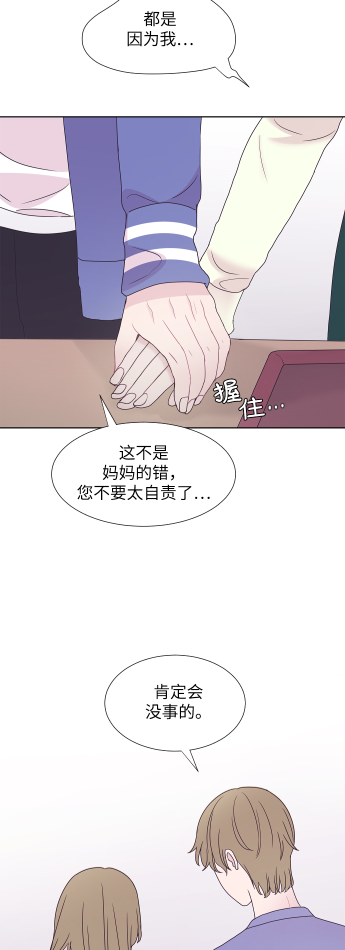 第58话38