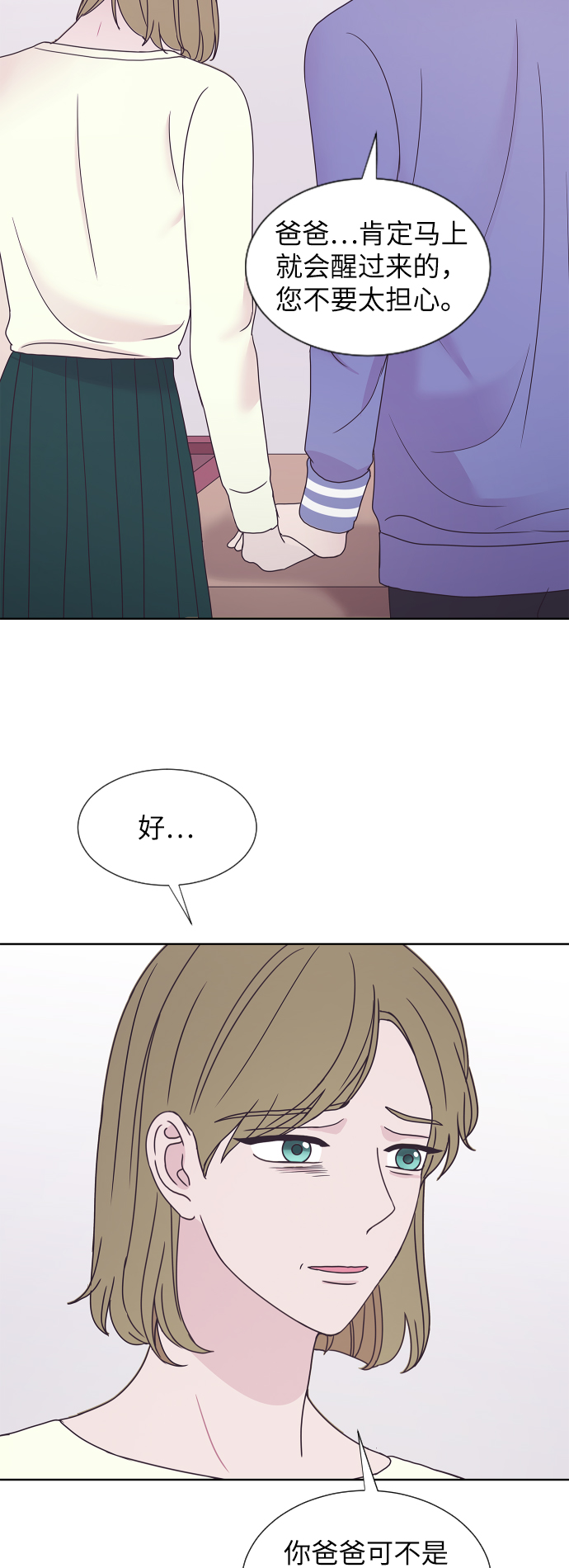 第58话39