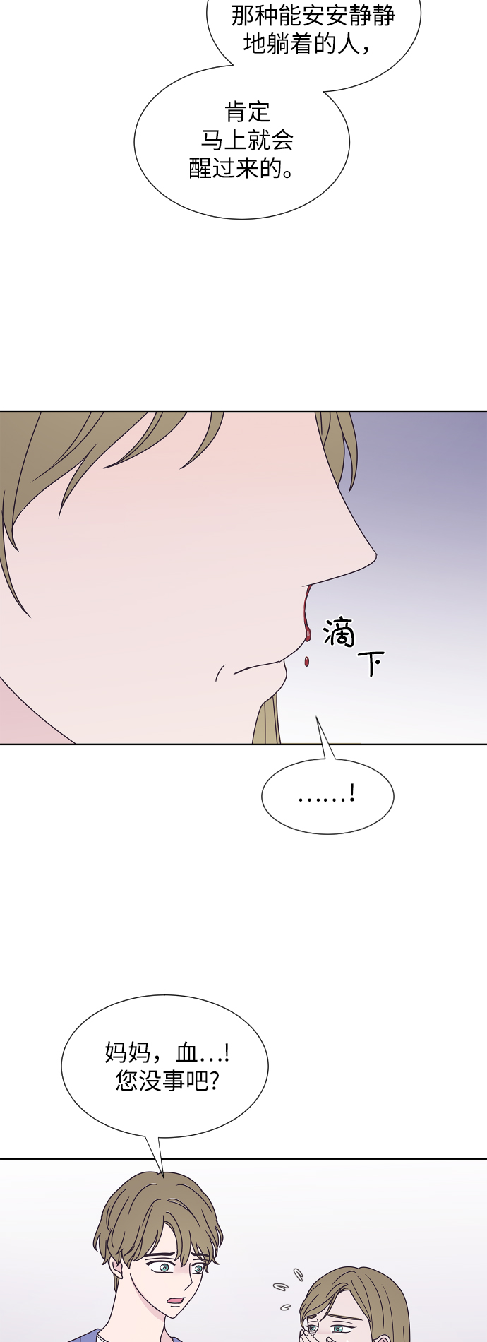 第58话40