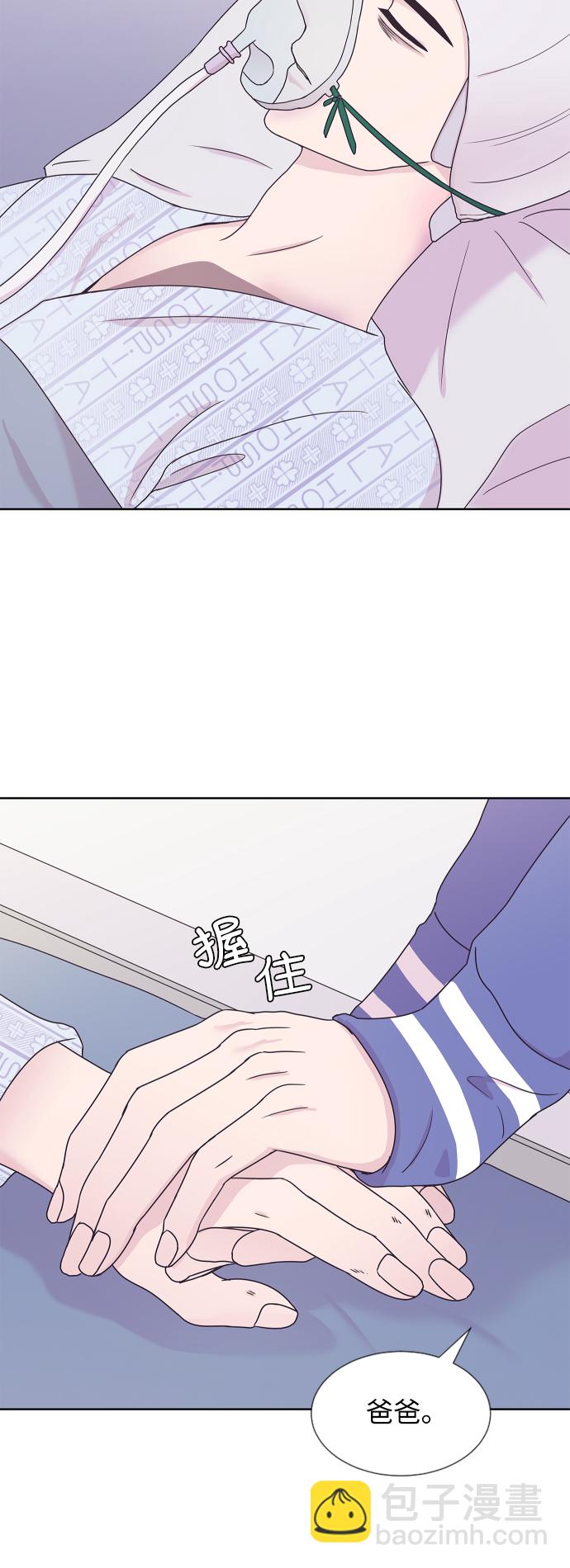 第58话44