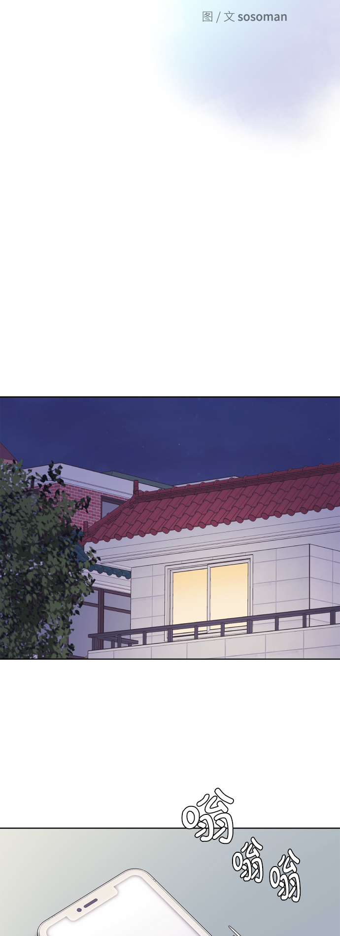 第58话5