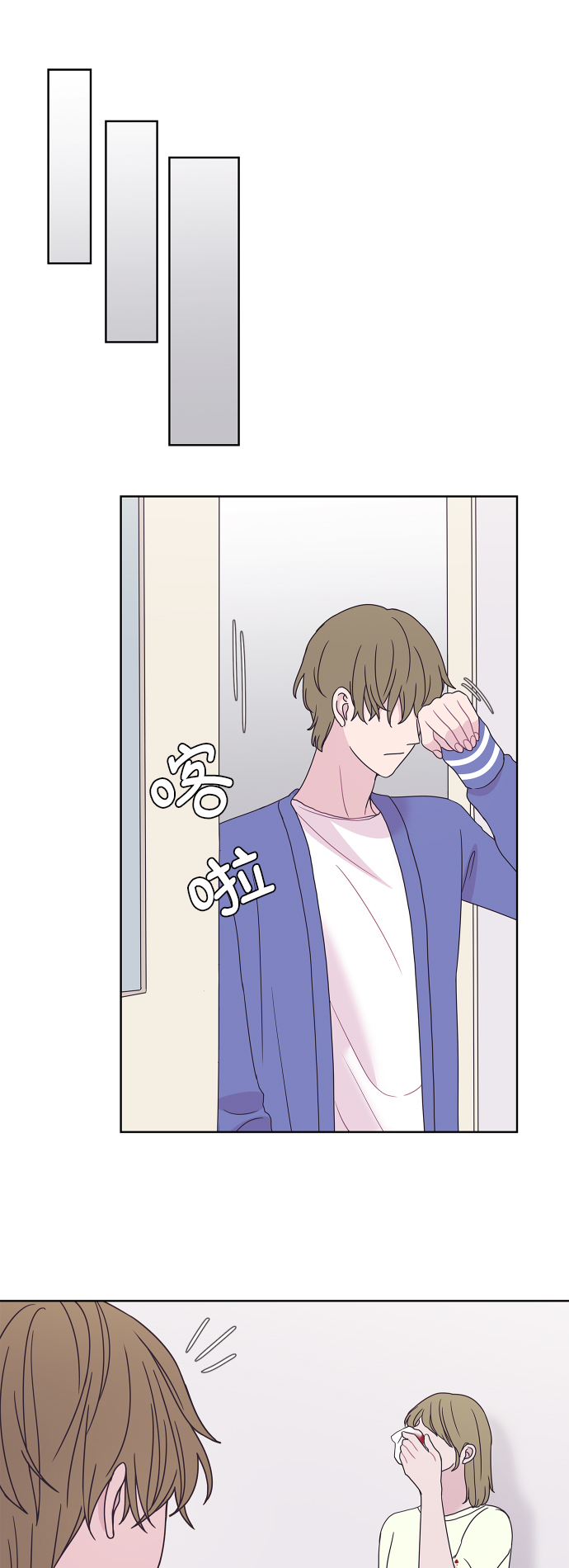 第58话51
