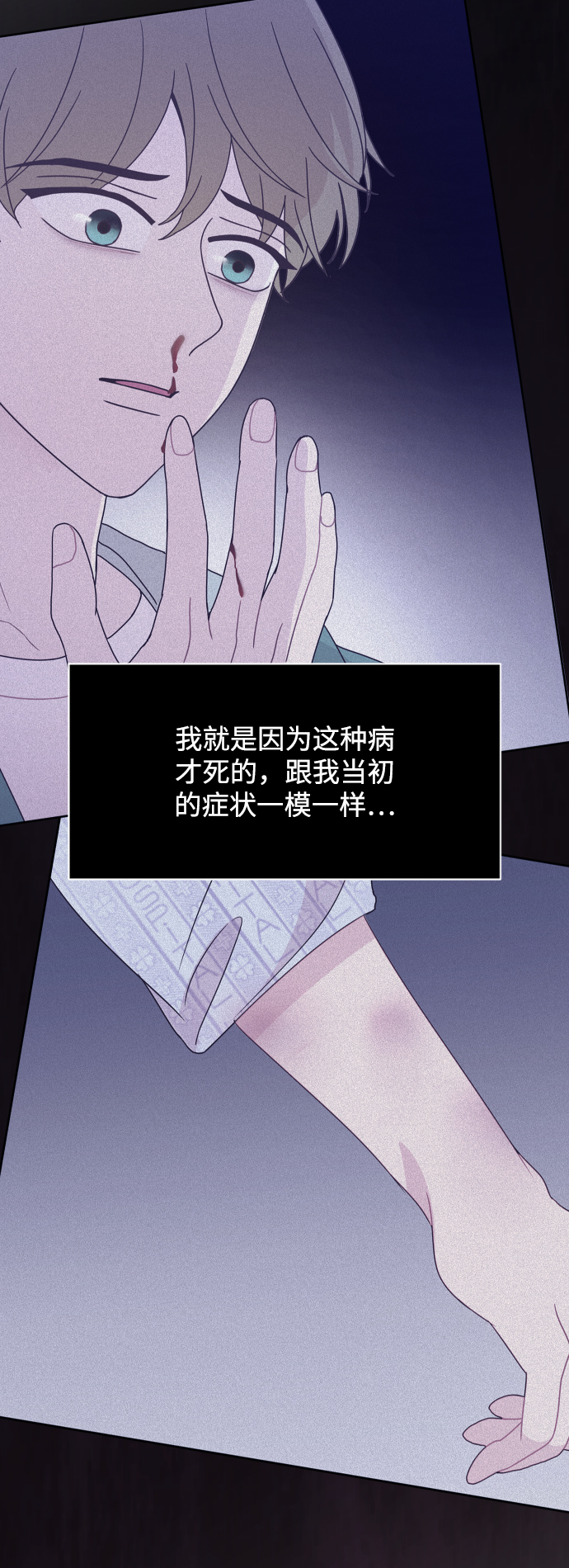 第58话57