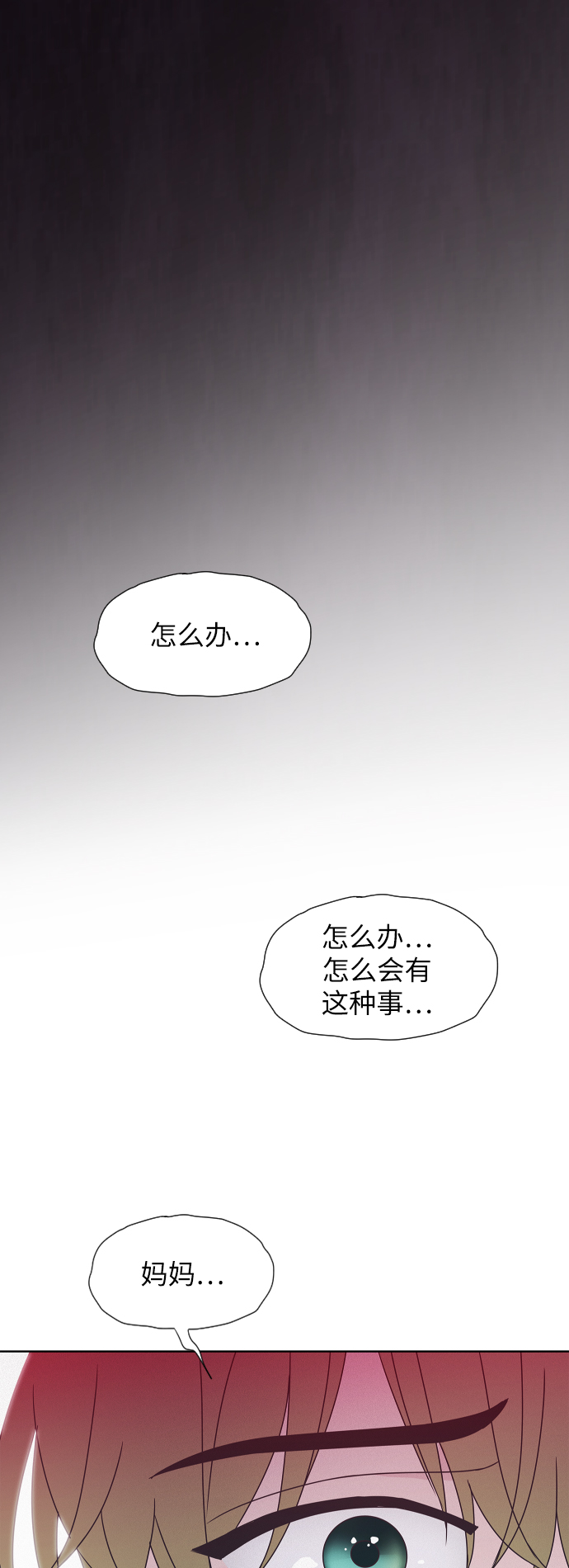 第58话58
