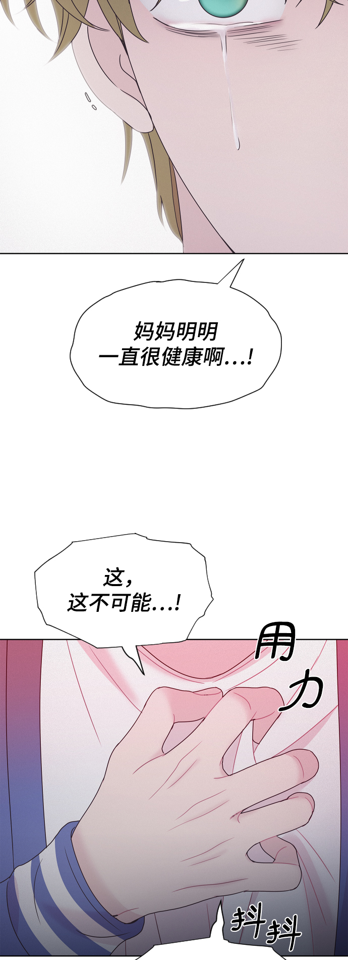 第58话59