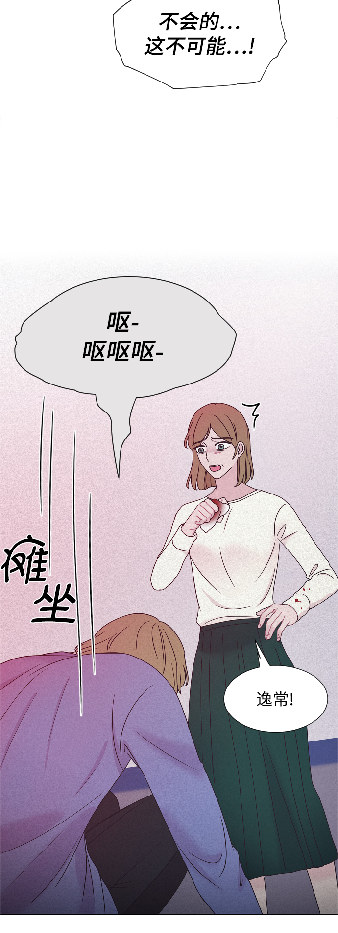 第58话60