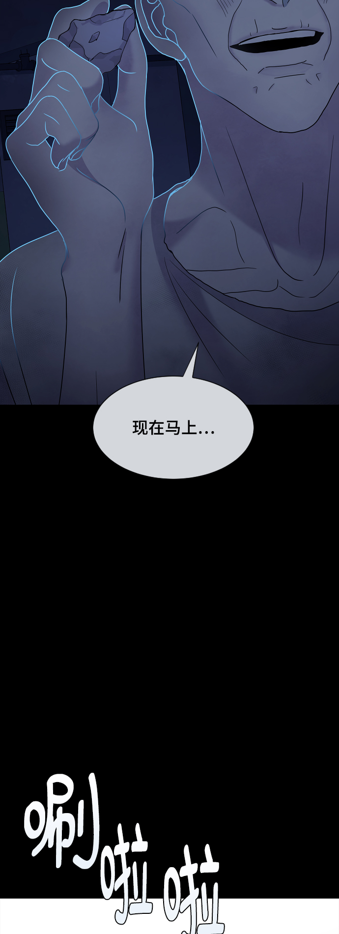 第58话63