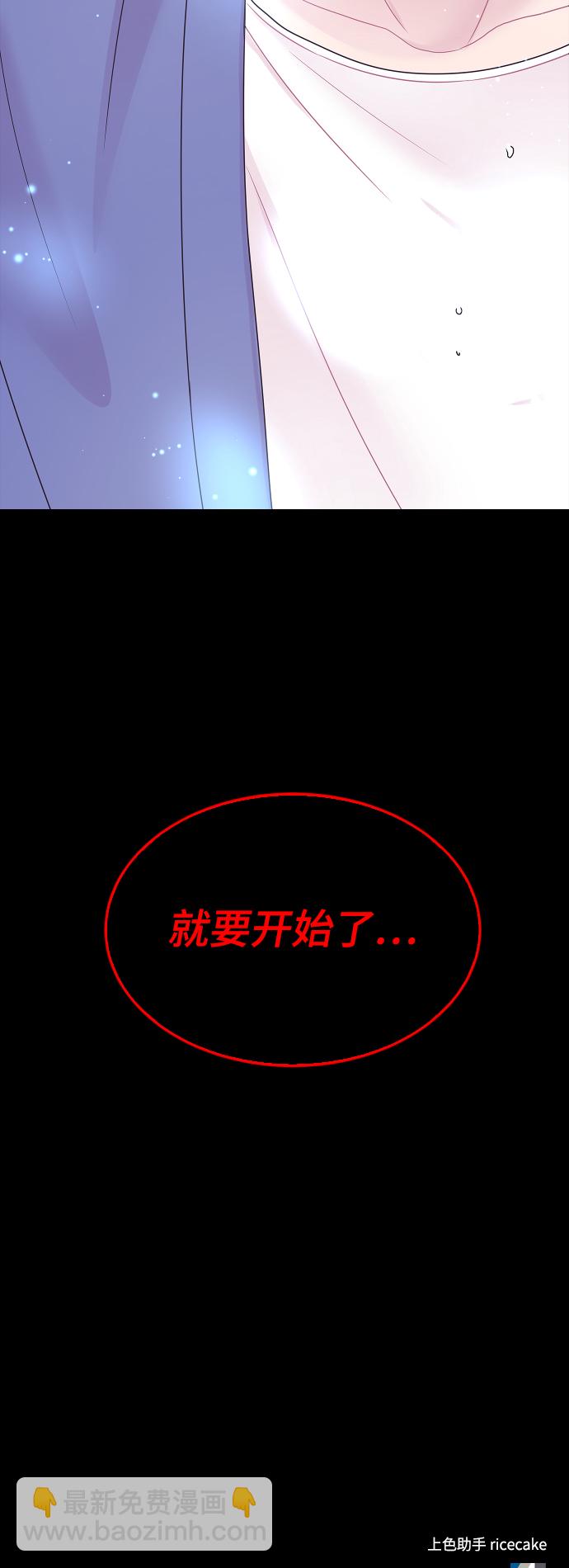 第58话67