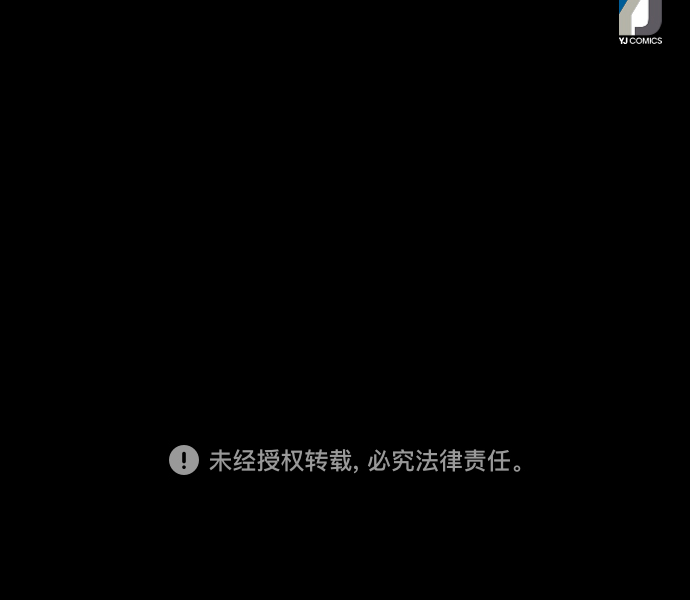 第58话68