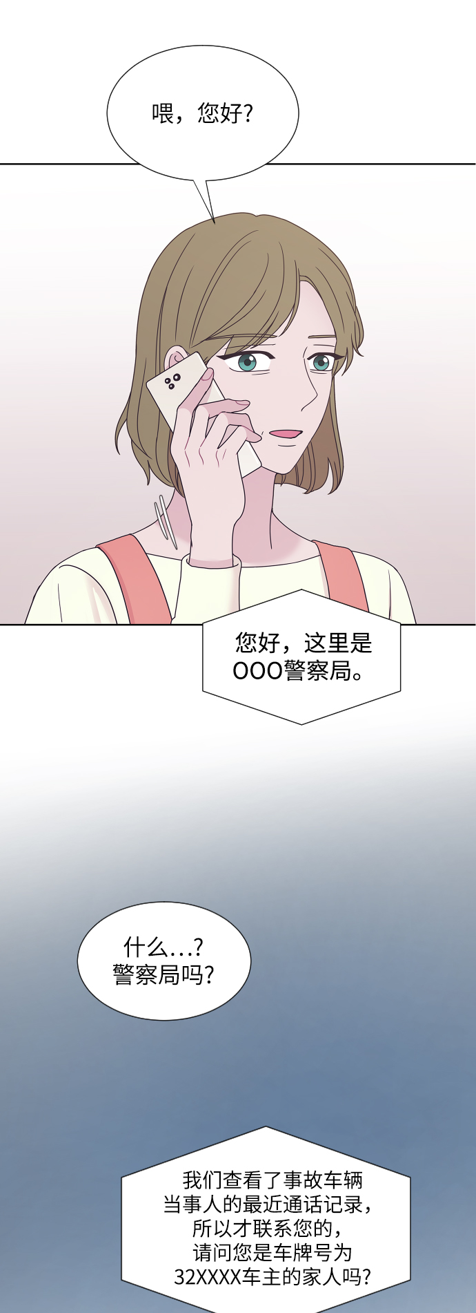 第58话8