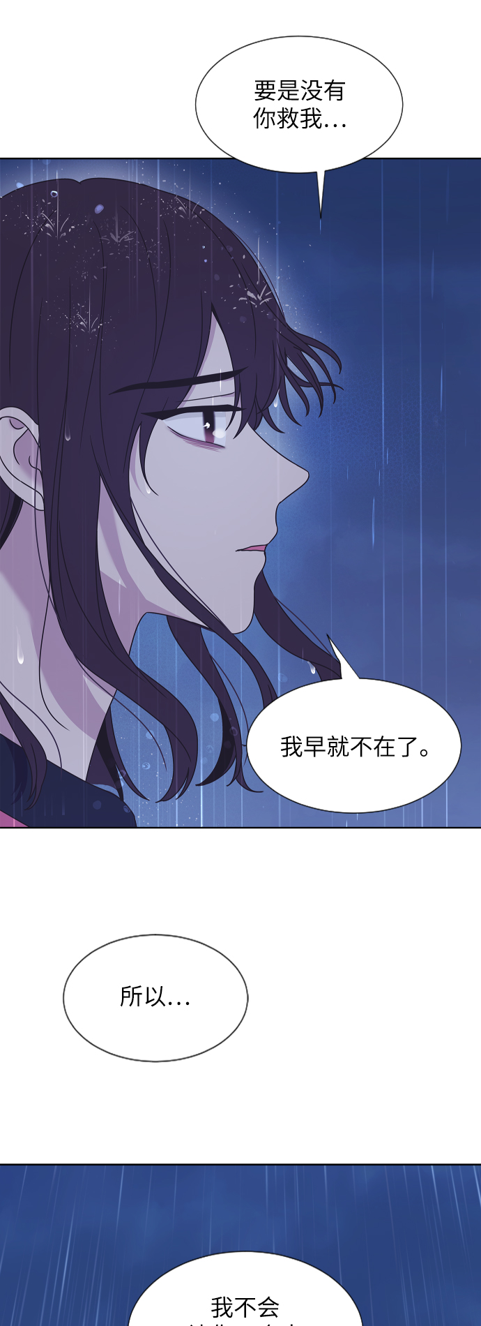 第60话13