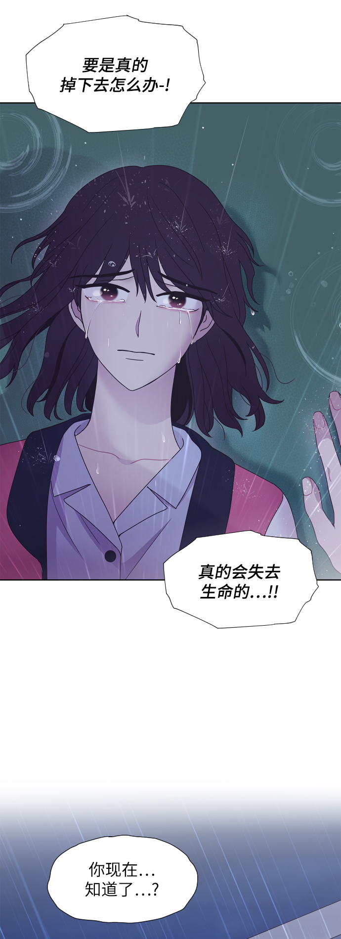 第60话20