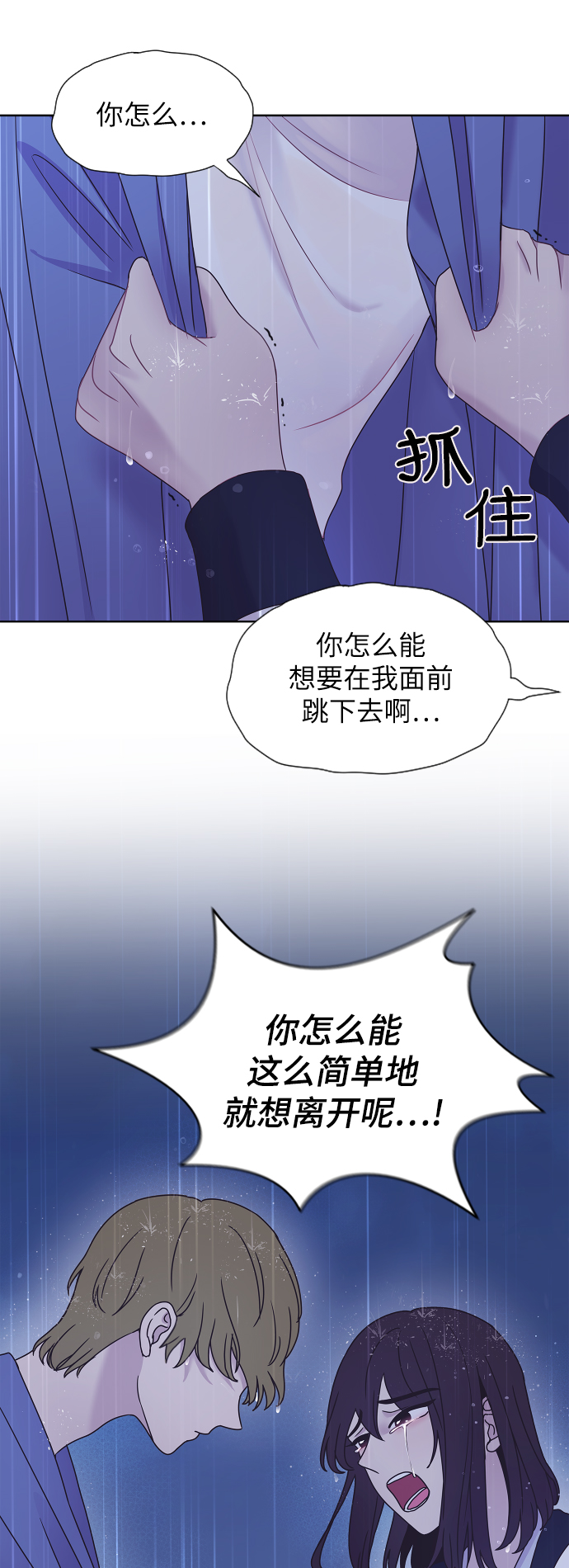 第60话22