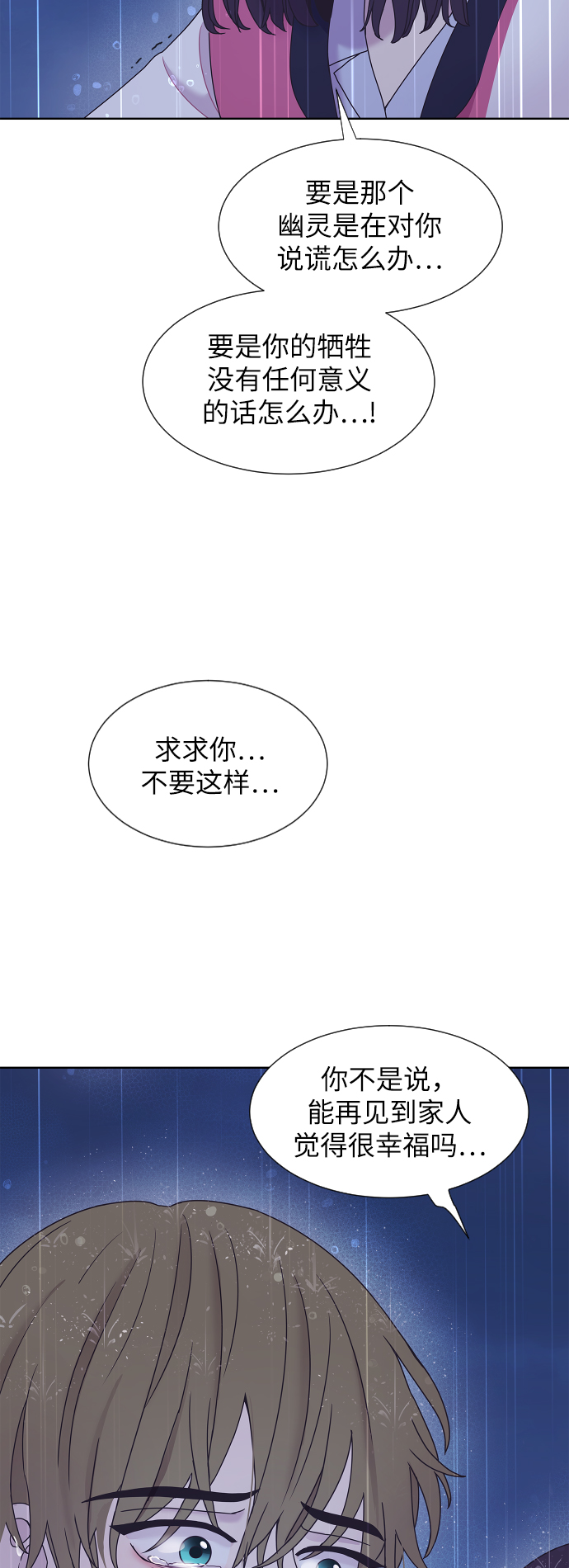 第60话25