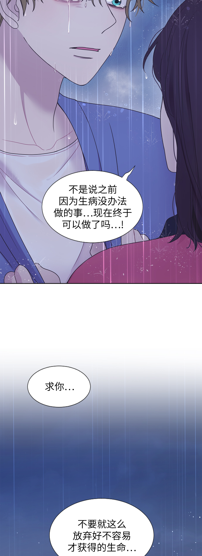 第60话26