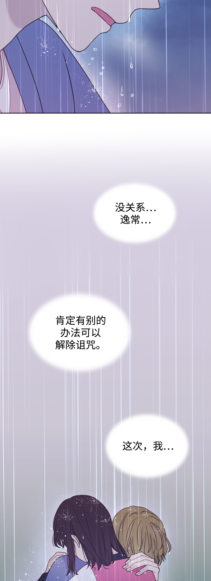 第60话28