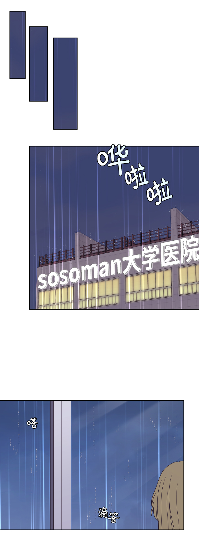 第60话32